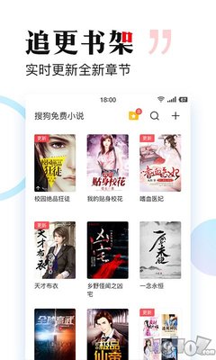 欧宝娱乐官方app